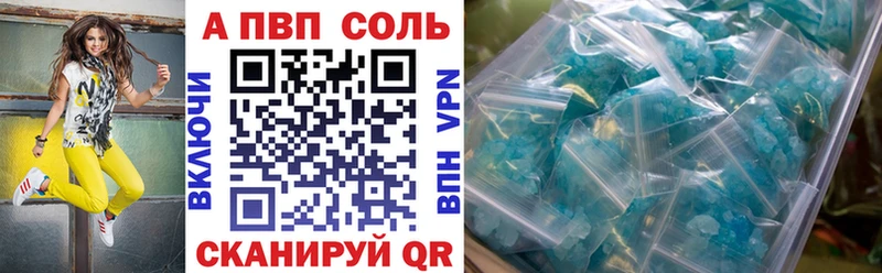 Как найти наркотики Крымск OMG зеркало Амфетамин Меф Бошки Шишки