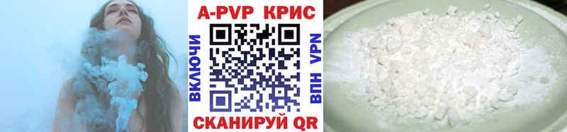 shop официальный сайт  Крымск  Альфа ПВП мука  ОМГ ОМГ как войти 