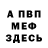 Кетамин VHQ Gustian Rosadi