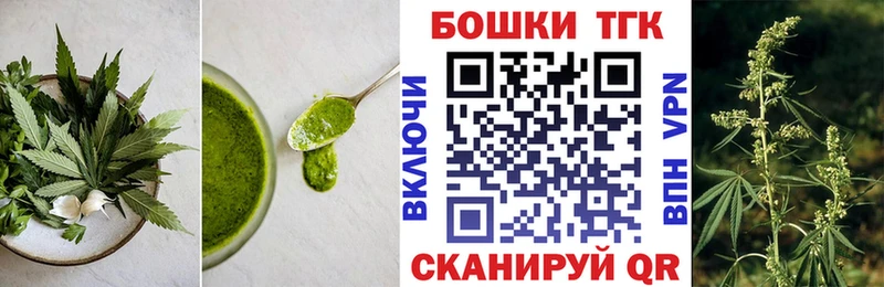 Еда ТГК конопля  KRAKEN зеркало  Крымск  как найти  