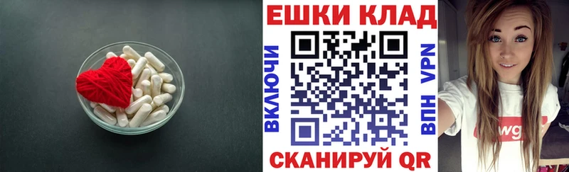 Экстази mix Крымск