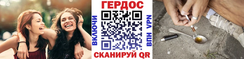 цены   Крымск  ГЕРОИН Heroin 