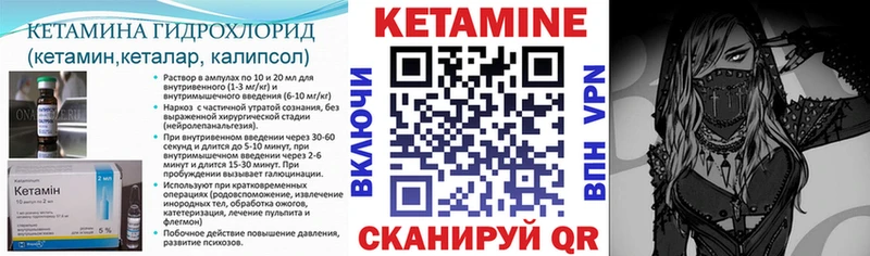 Кетамин ketamine  цена   ОМГ ОМГ tor  Крымск 