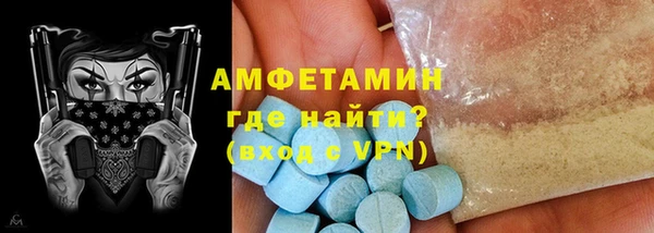стафф Баксан
