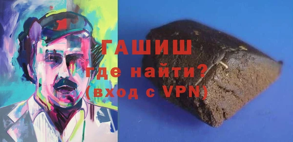 герыч Балахна