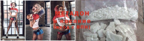 стафф Баксан