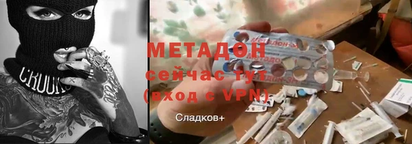 герыч Балахна