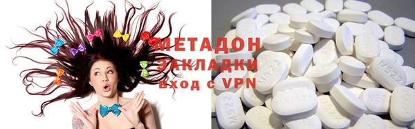 стафф Баксан