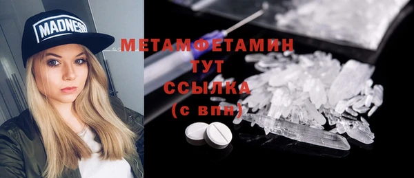 стафф Баксан