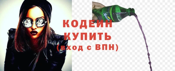 стафф Баксан