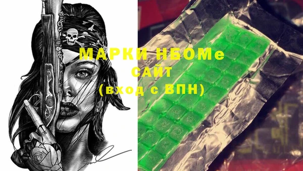 стафф Баксан