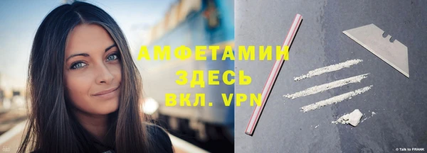 стафф Баксан