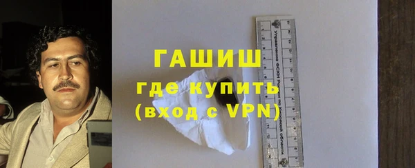 стафф Баксан