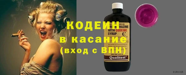 стафф Баксан
