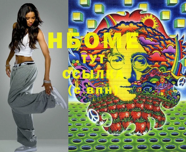 герыч Балахна