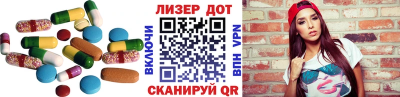 shop наркотические препараты  Крымск  мега ссылки  Лсд 25 экстази ecstasy  закладка 