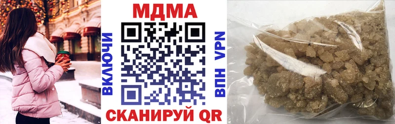 сколько стоит  Крымск  OMG сайт  MDMA crystal 