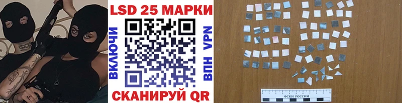 купить наркоту  мориарти Telegram  Марки N-bome 1500мкг  Крымск 